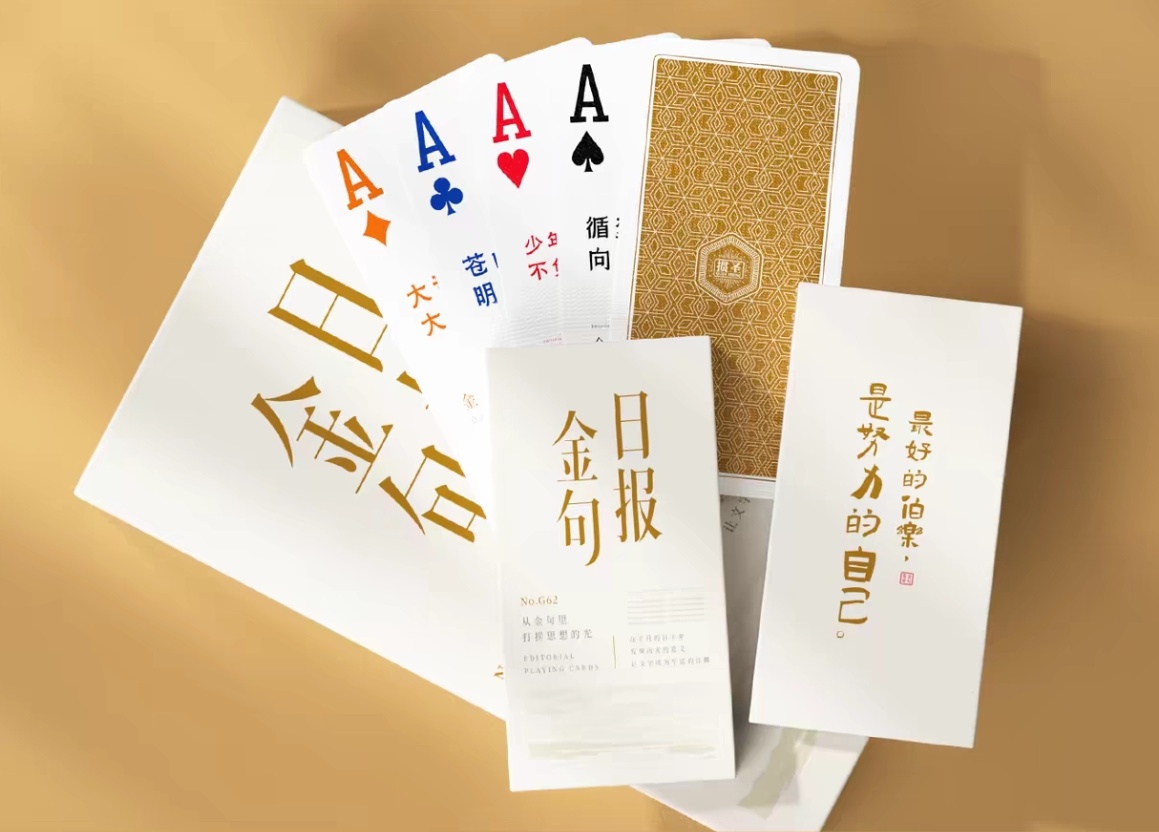 定制扑克